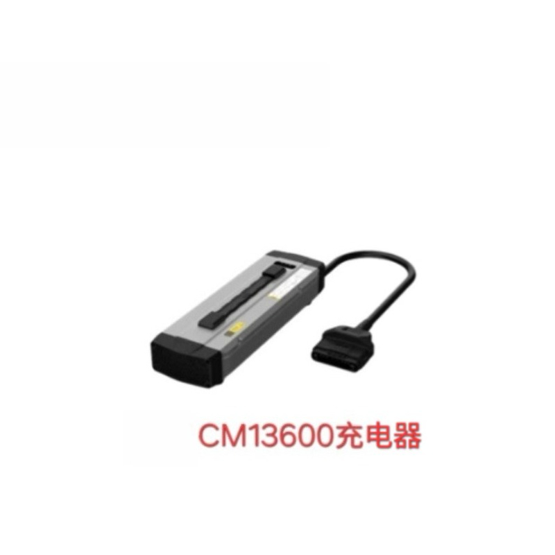 Drone Battery Charger - Cargador CM13600 para Drones Agrícolas P80