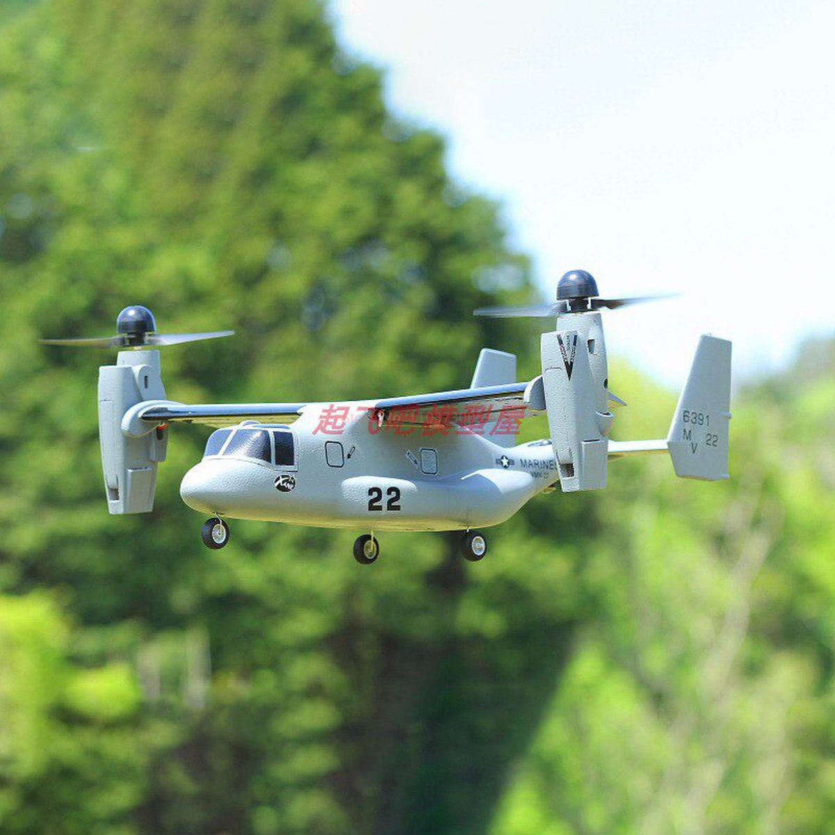 Avión V-22 Osprey de despegue  - Jjrc Drone X12 reseña y precio