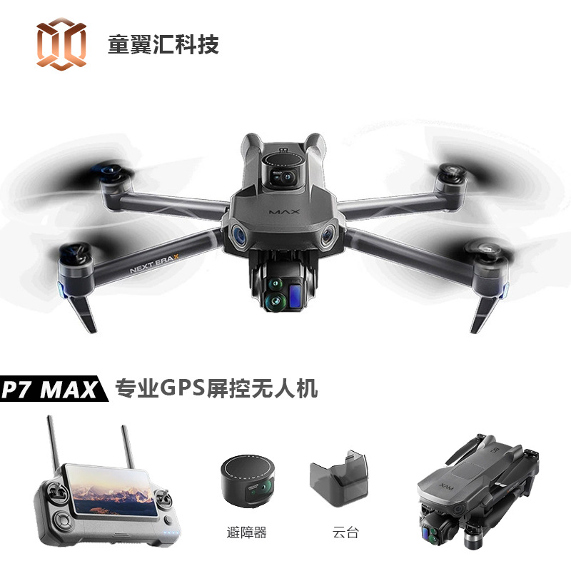 Dron Silver Box P7 Max 4K Ultr - Drone Battery Adapter reseña y precio